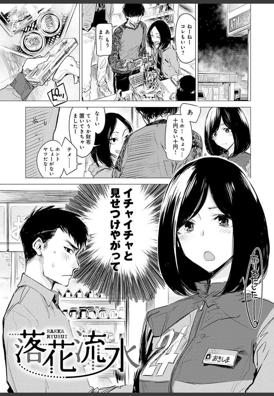 sample