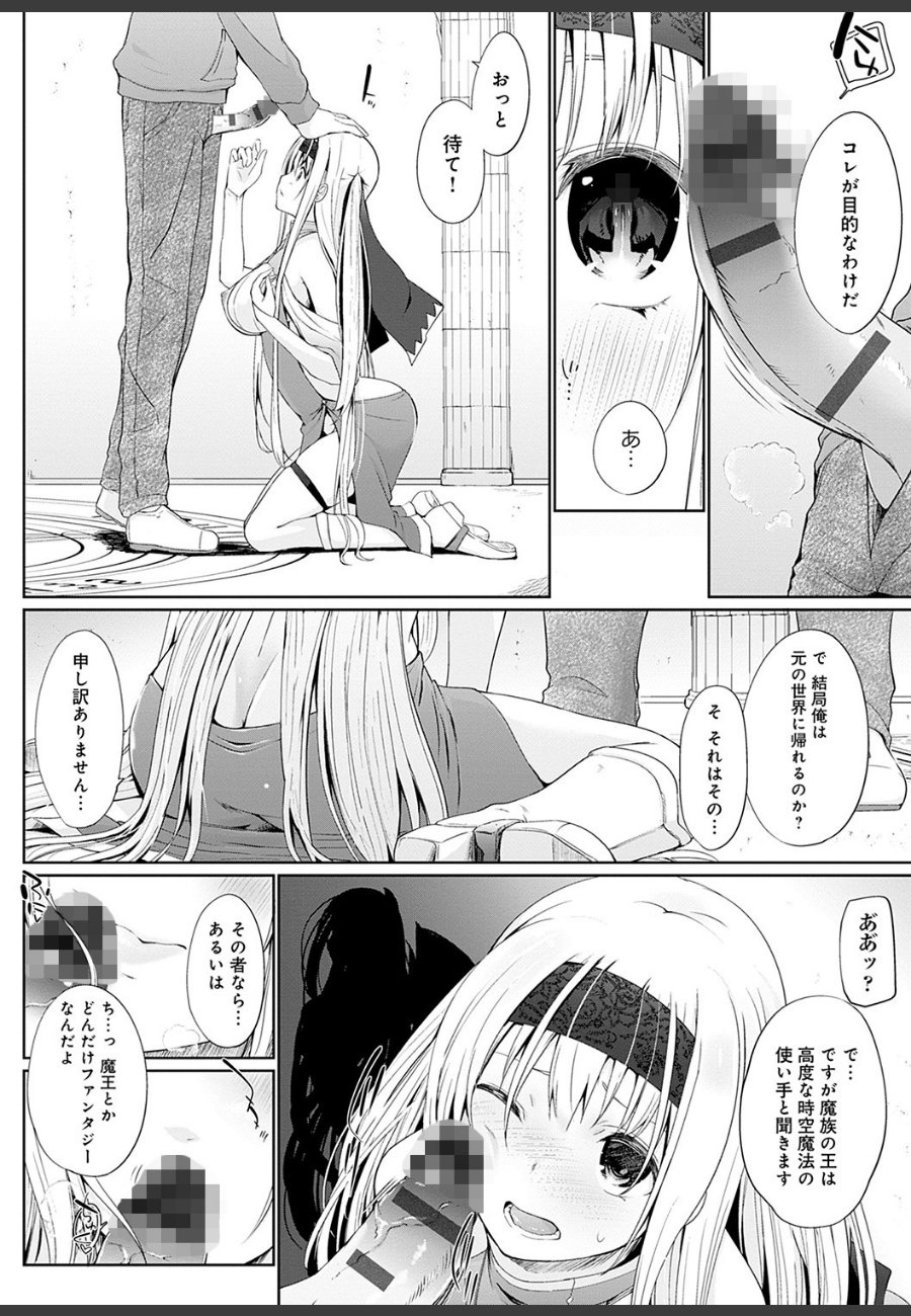 sample