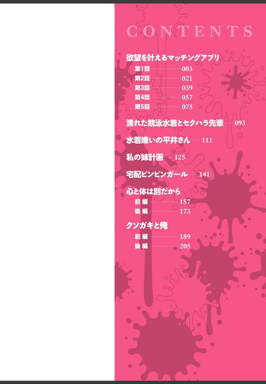 sample