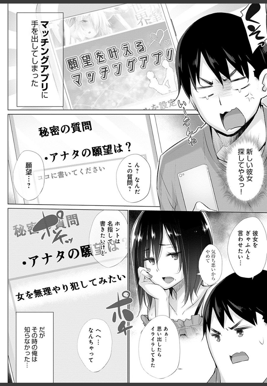 sample