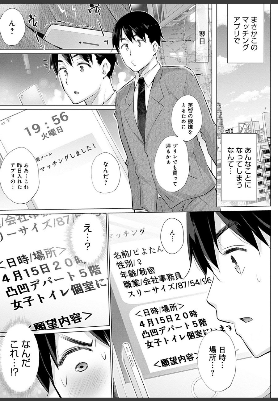 sample
