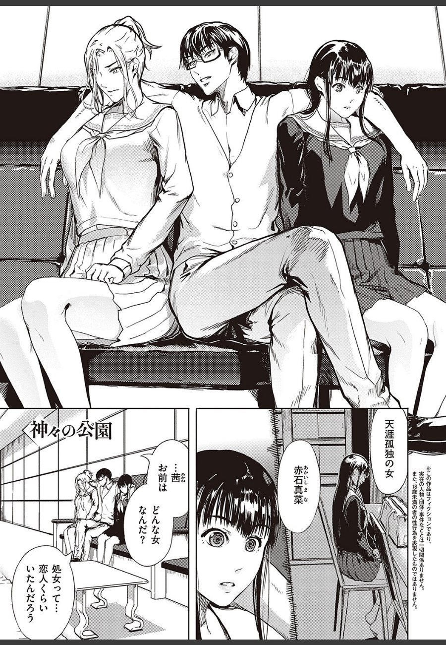 sample