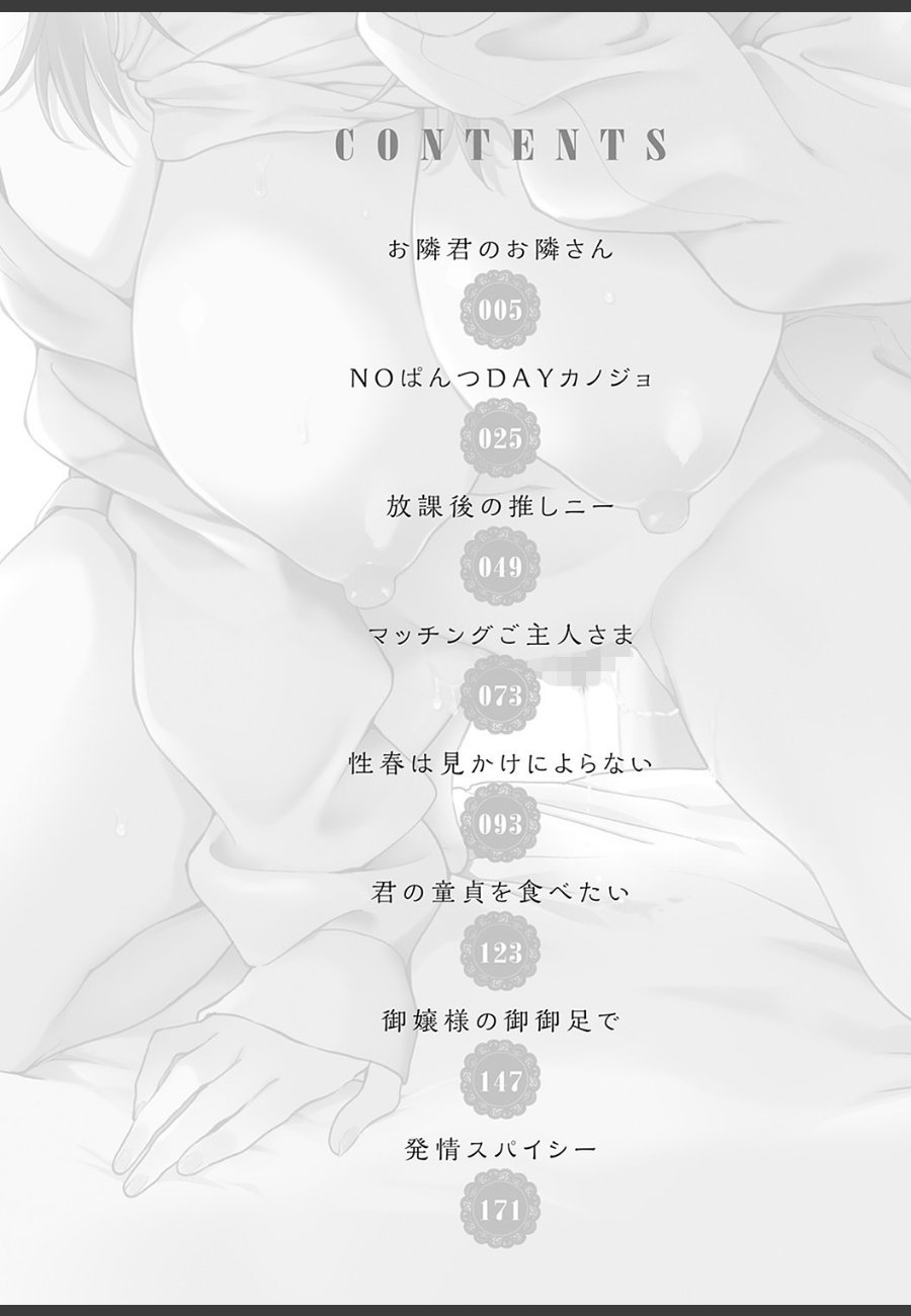 sample