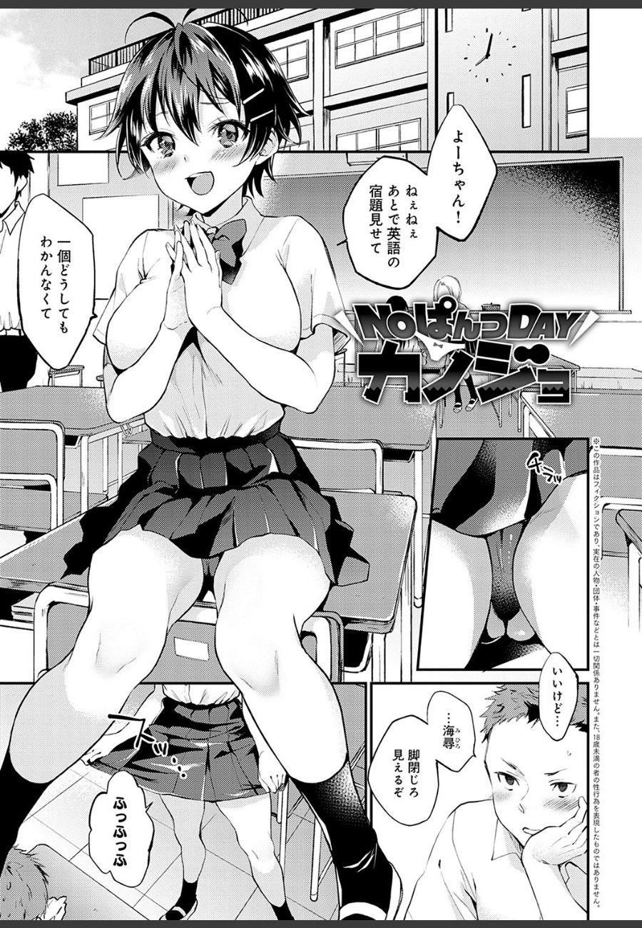 sample