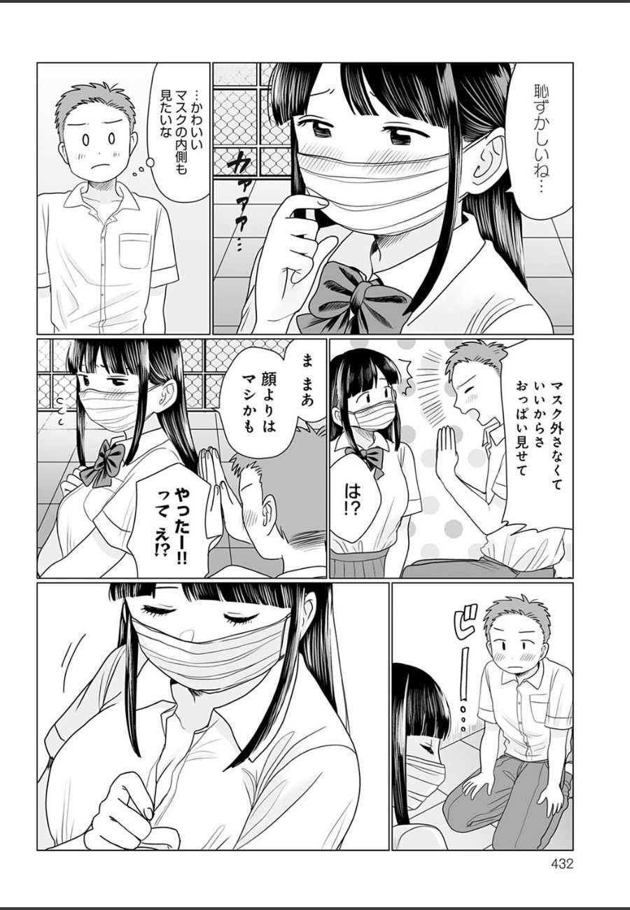 sample