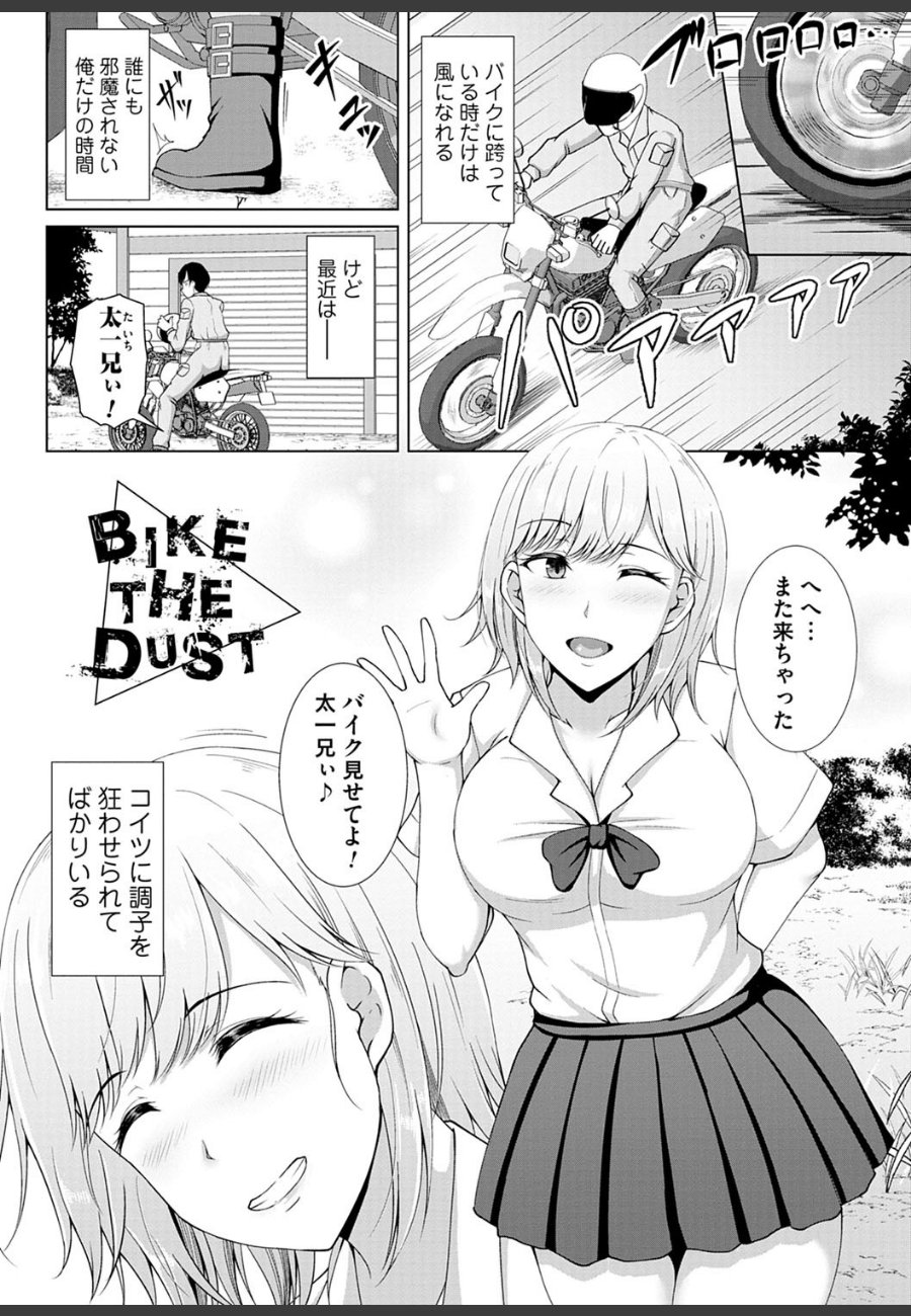 sample