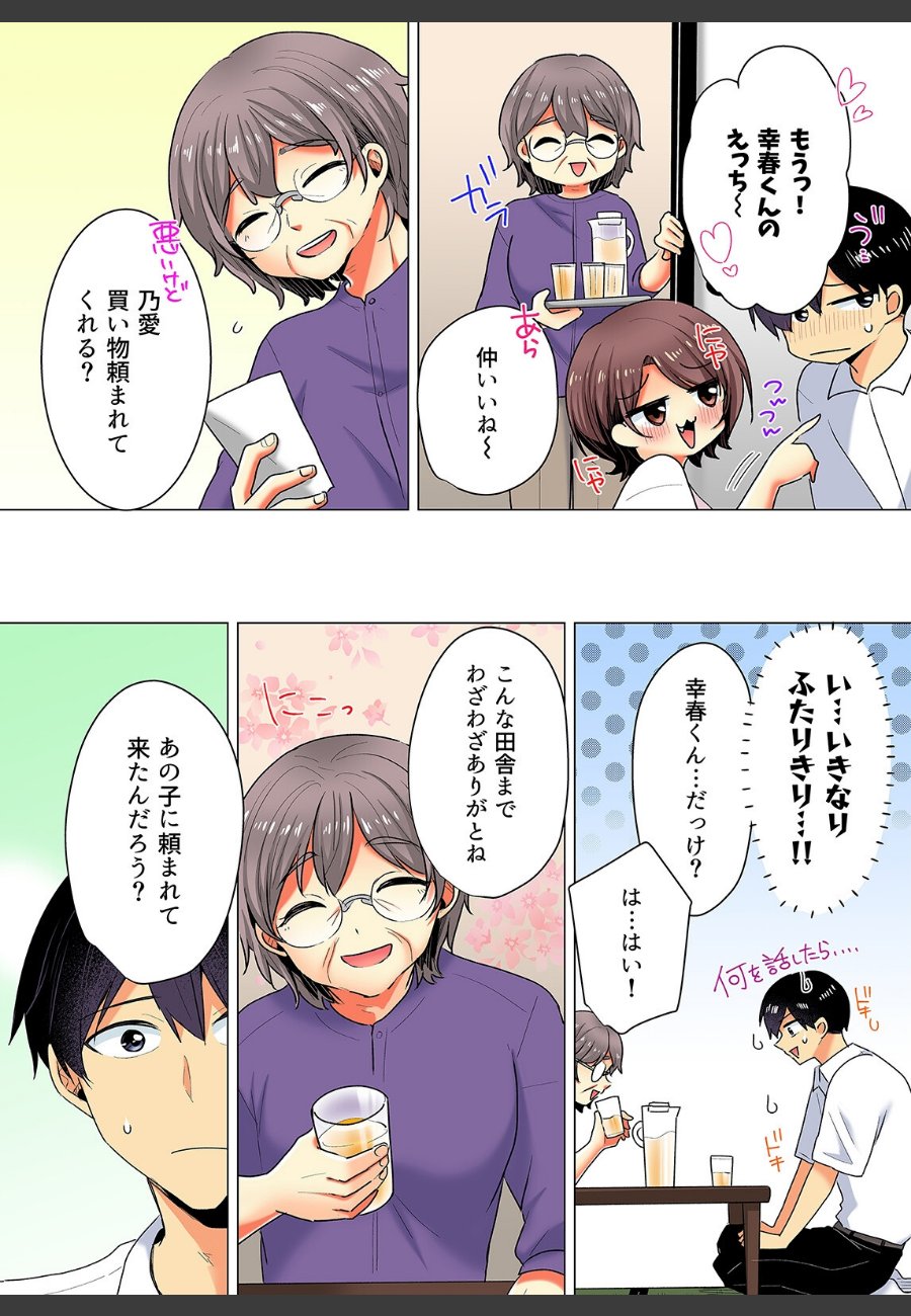 sample