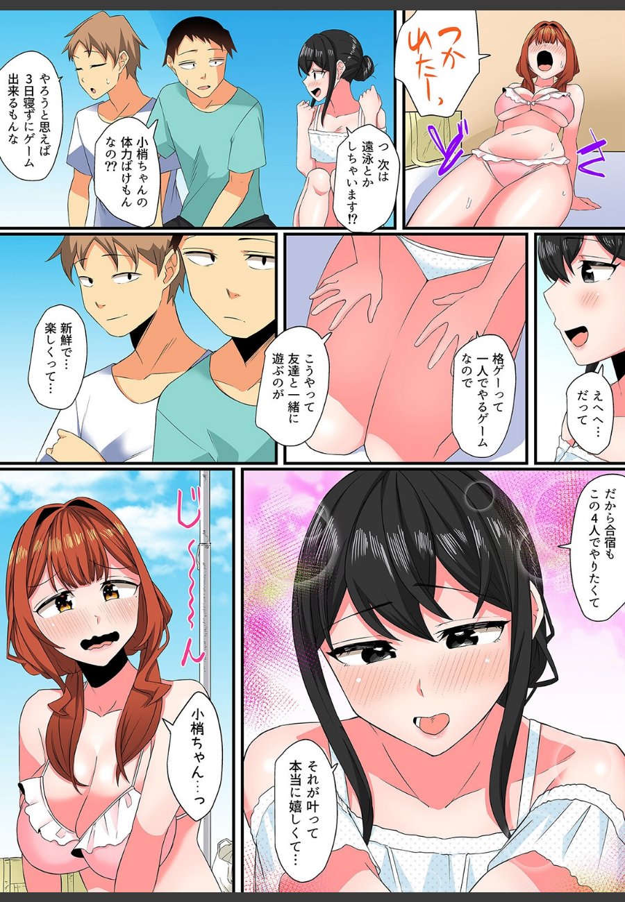 sample