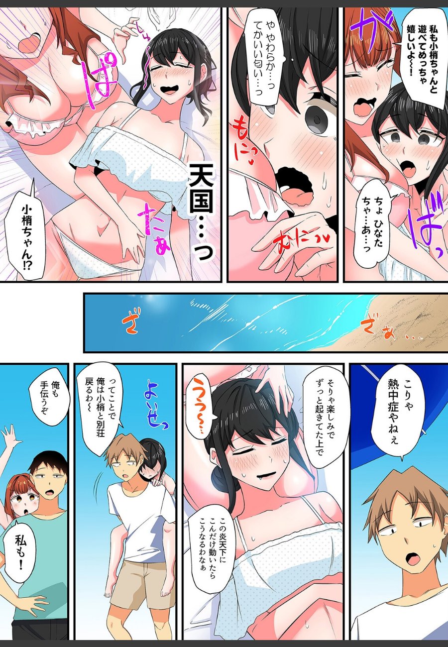 sample