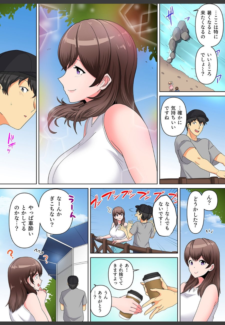 sample