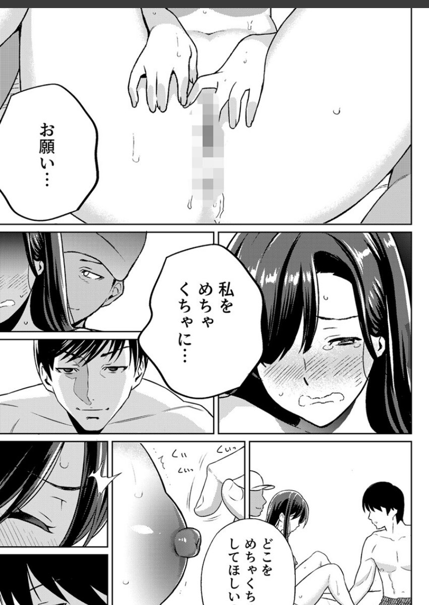 sample