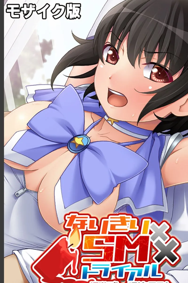 清楚な制服JKが俺のなりきりSMプレイで毎晩悶える耐久テスト