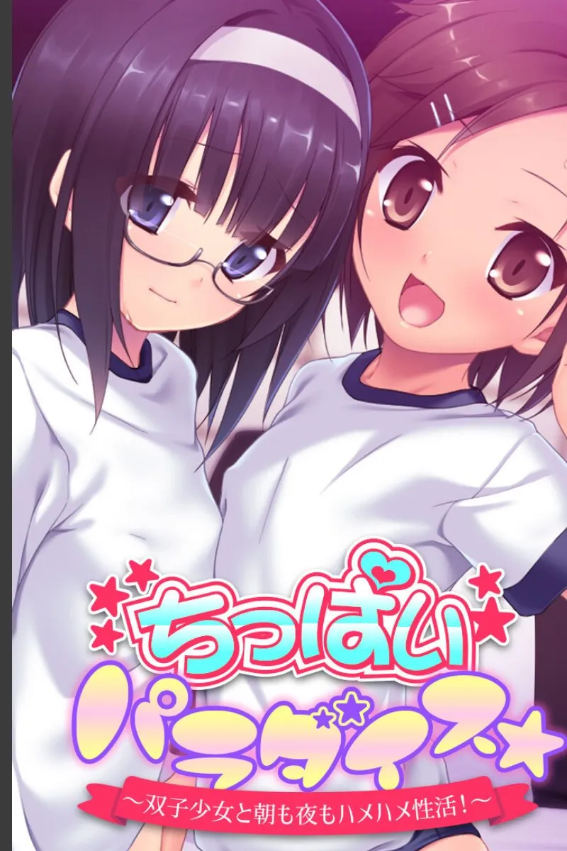 眼鏡っ子の後輩が朝も夜も俺を求めてくる小さなパラダイス