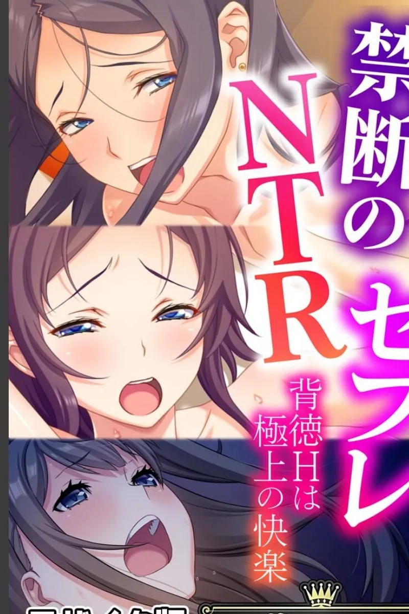 禁断のセフレが毎晩NTR願望を求めてくる背徳の快楽に堕ちた俺
