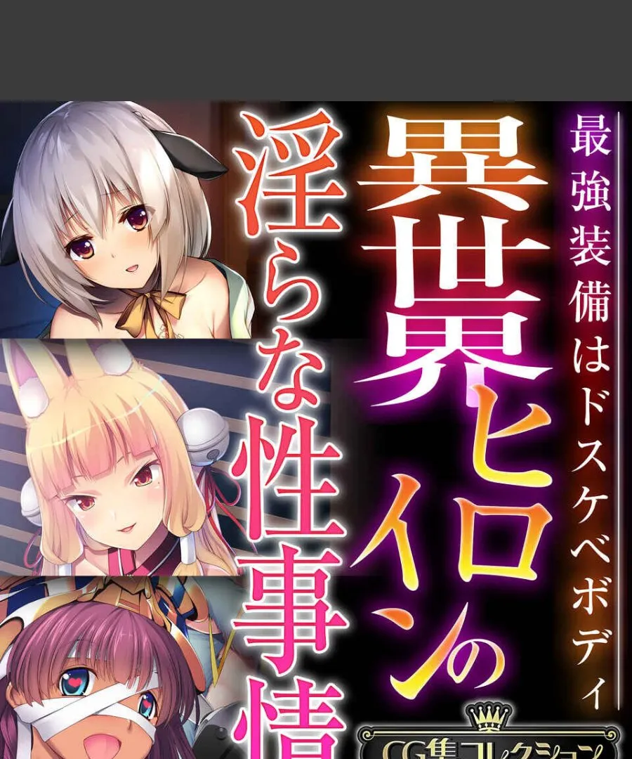 異世界から召喚された俺が最強ボディの3人の姫に毎晩求められる件