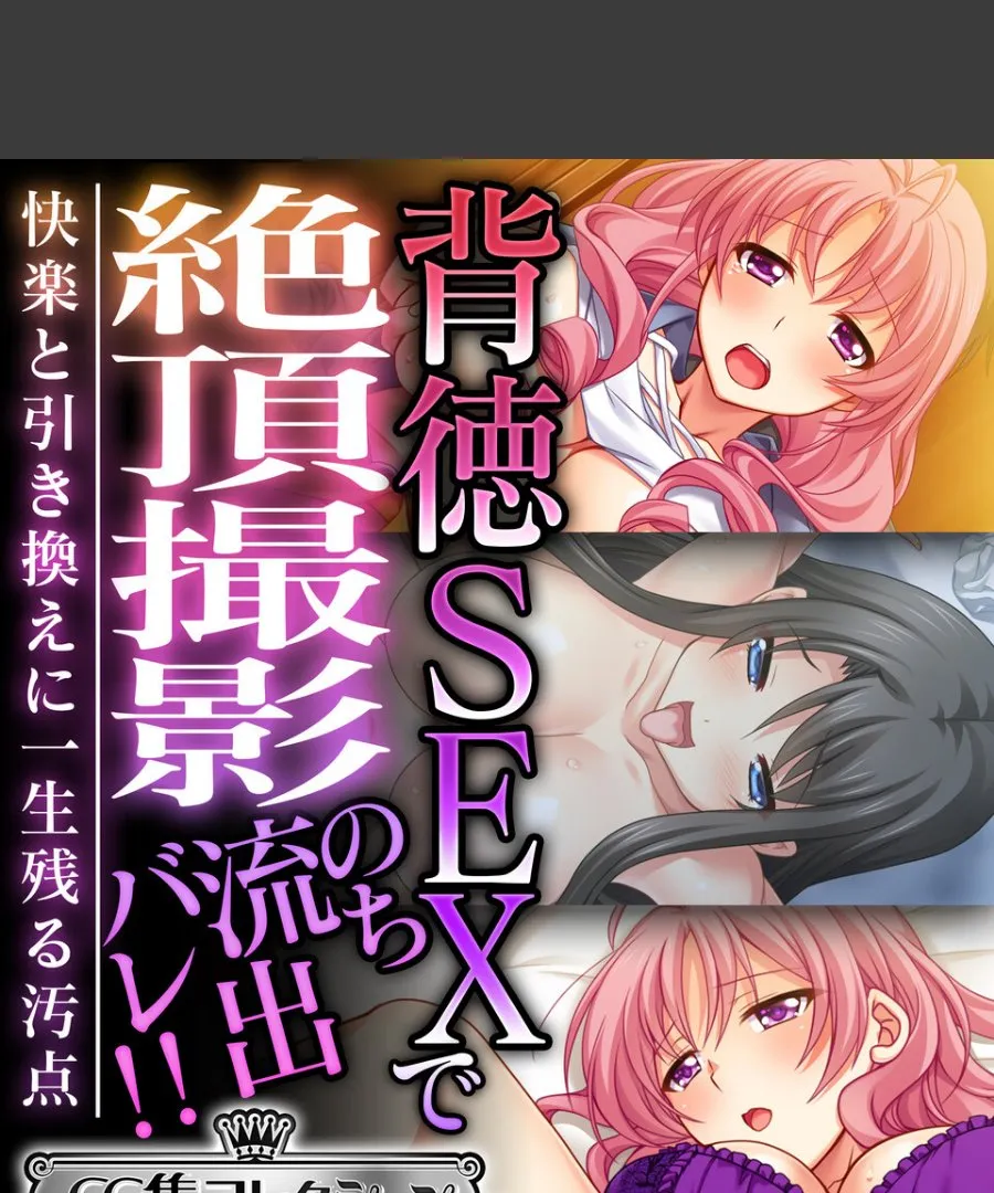 背徳の撮影現場で快楽に堕ちた俺が複数の美女に毎晩搾り取られ続ける件