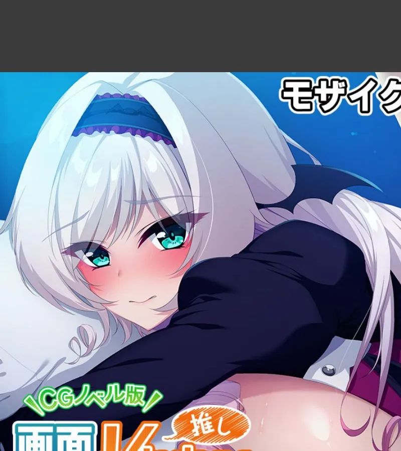 画面から飛び出した推しVtuberの吸血鬼お嬢様が毎晩俺に甘えてくる同棲生活