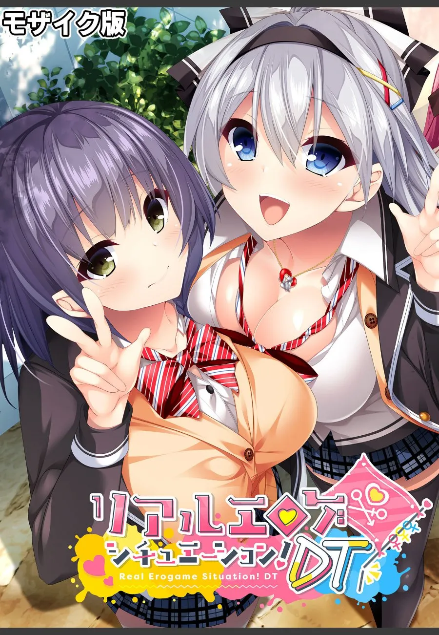 ゲーム好きの俺が学園の推し女キャラに現実で求められて毎晩攻略される件