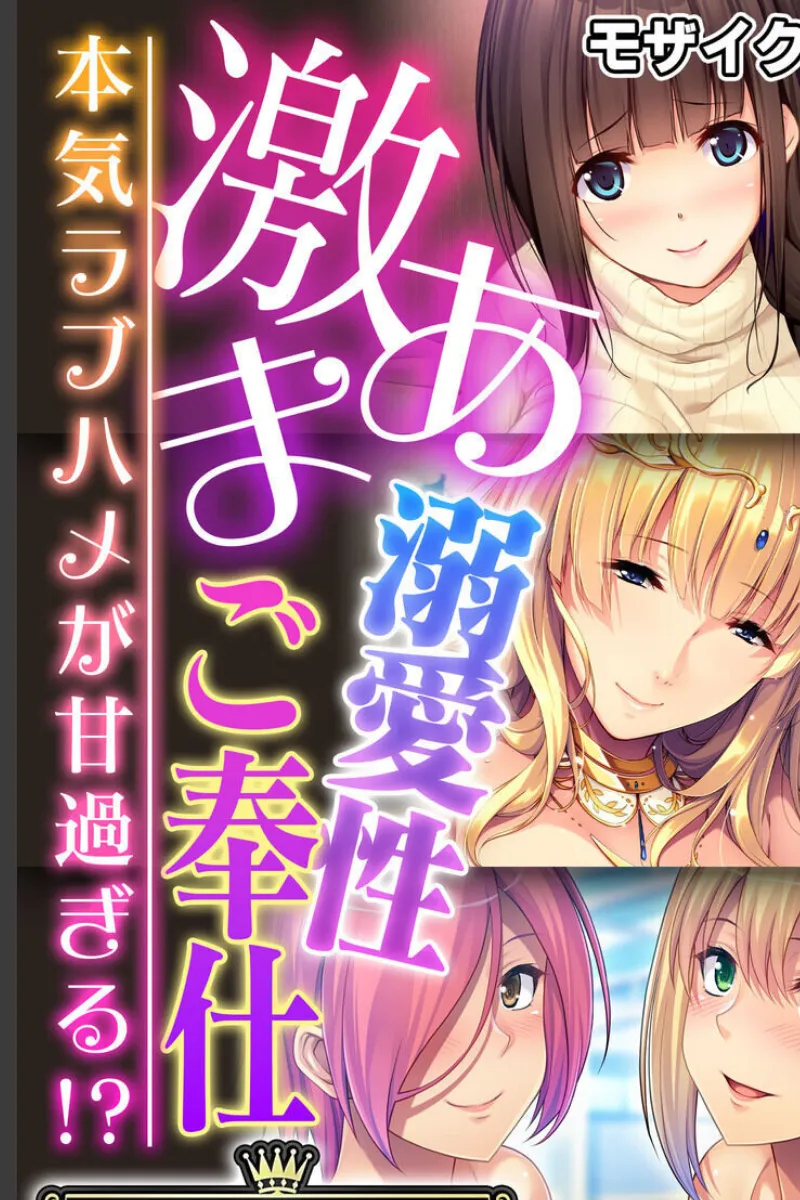 祖父のマンション管理で出会った欲求不満な人妻2人に毎日誘惑されて童貞卒業した夏休み