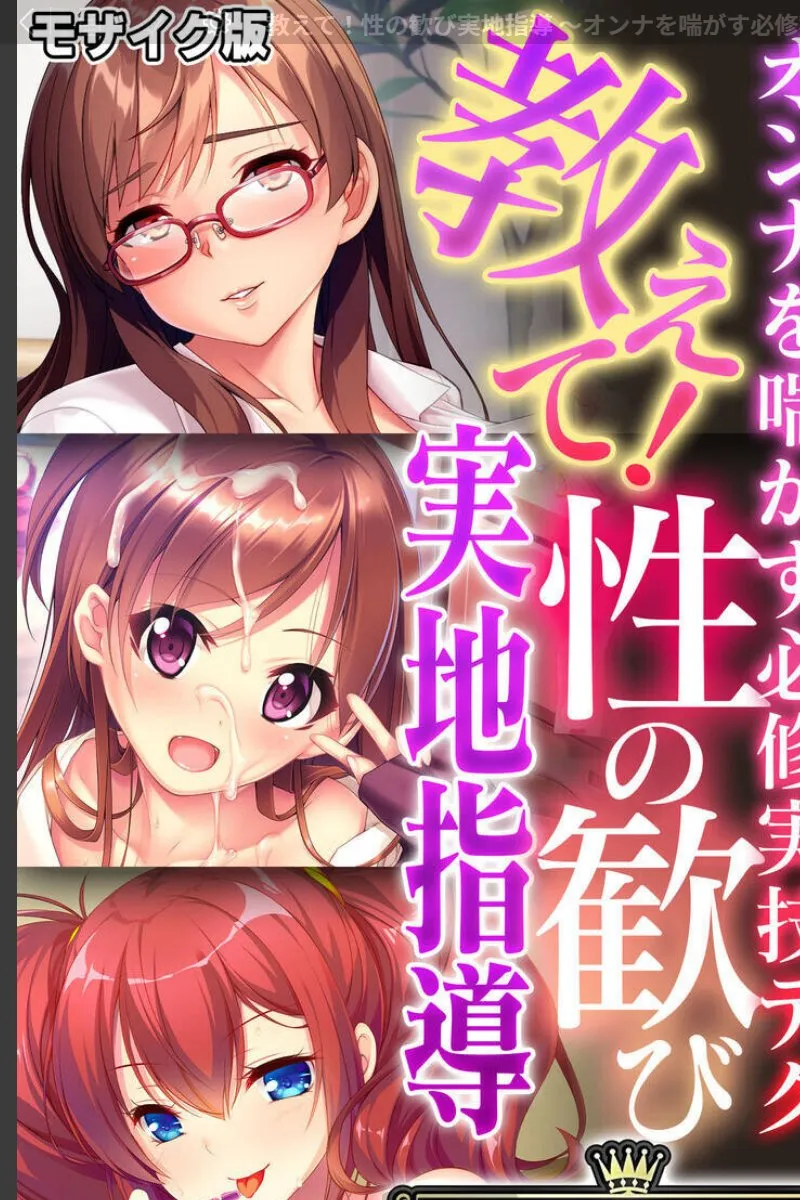 浪人生の俺が帰省したら兄嫁の由美さんに童貞を奪われ、田舎の因習で毎晩濃厚に種付けされる件