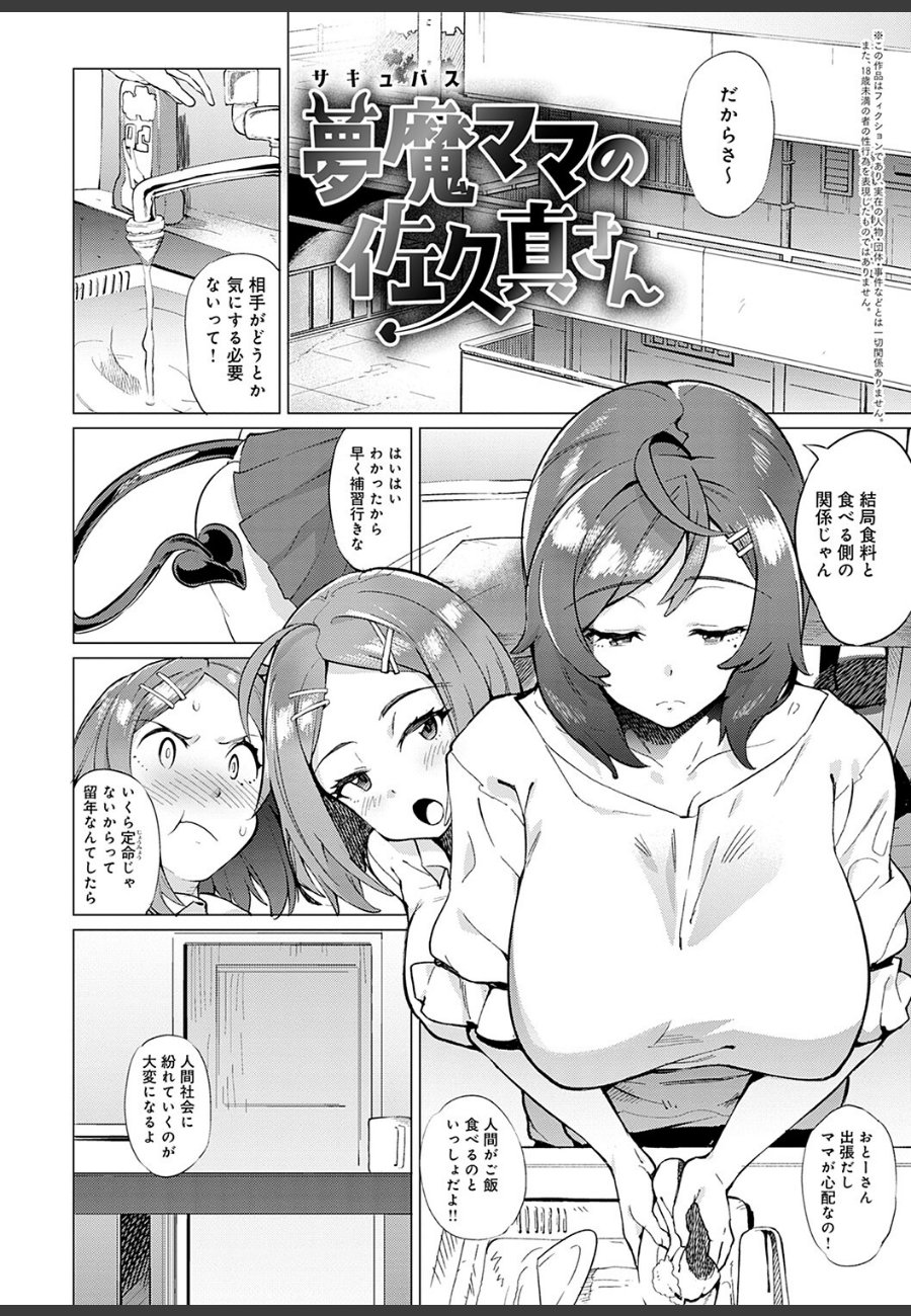 sample
