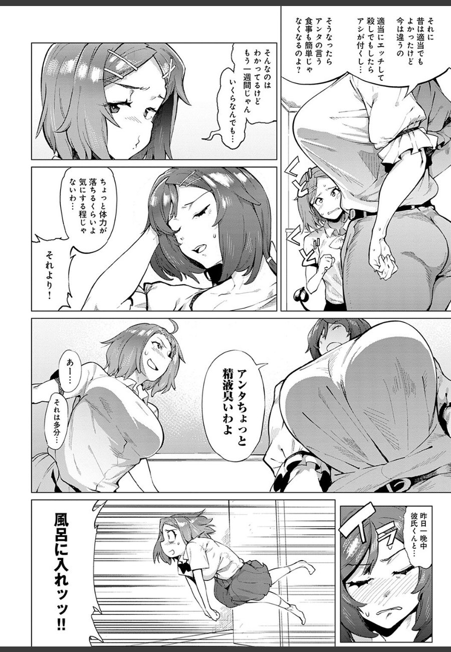 sample