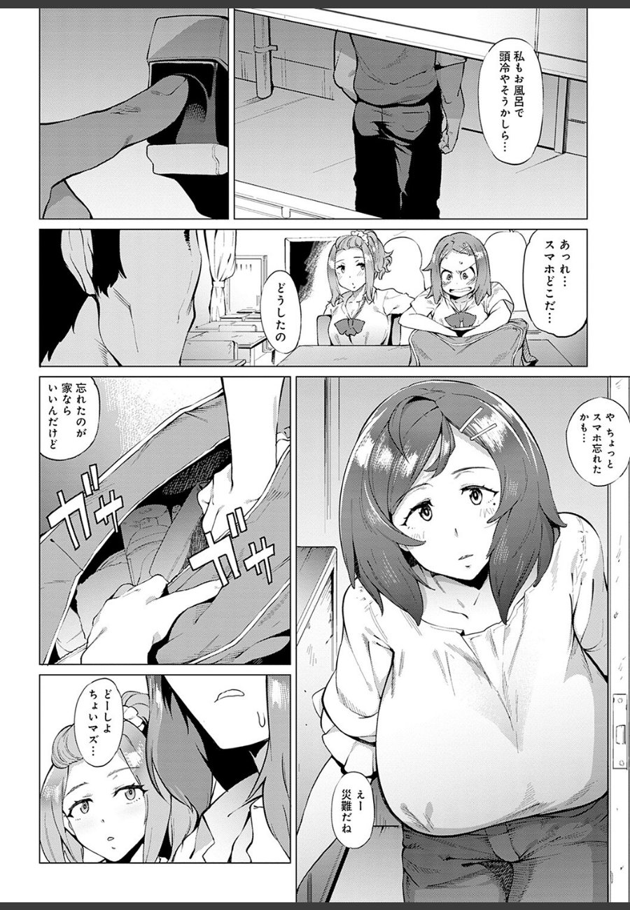 sample