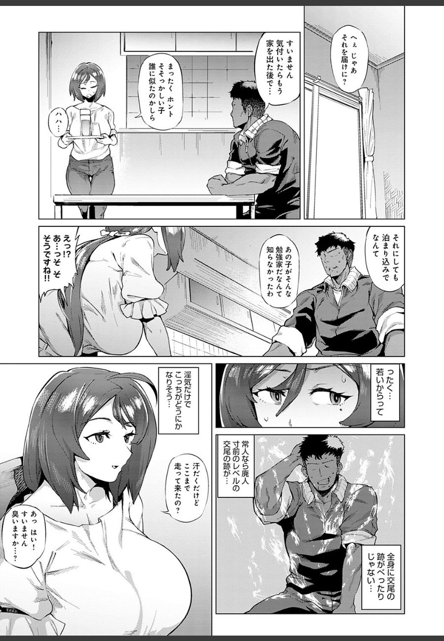 sample