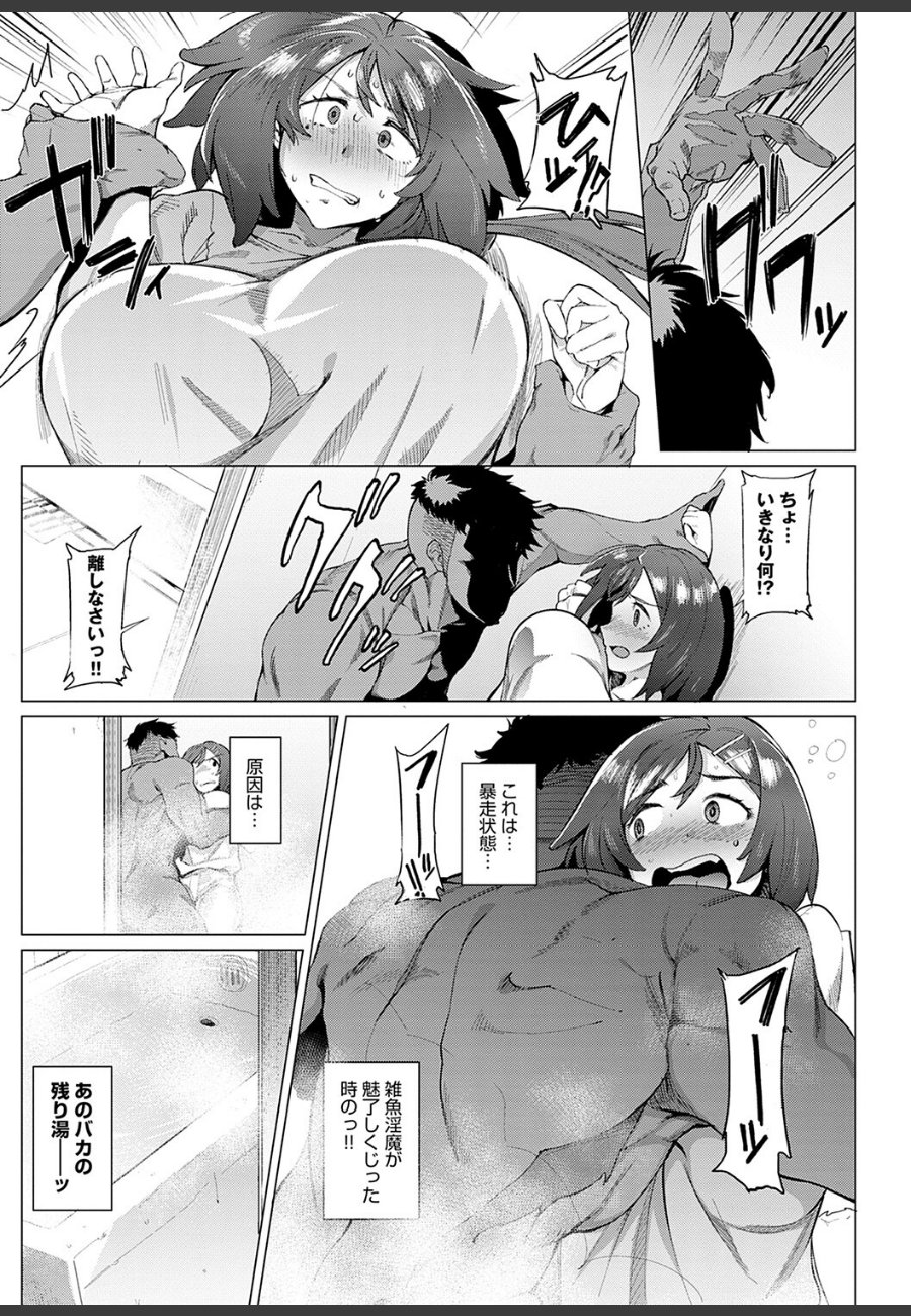 sample