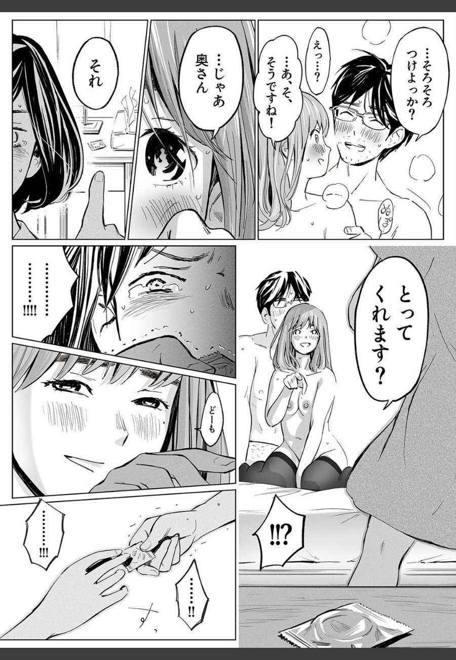 sample