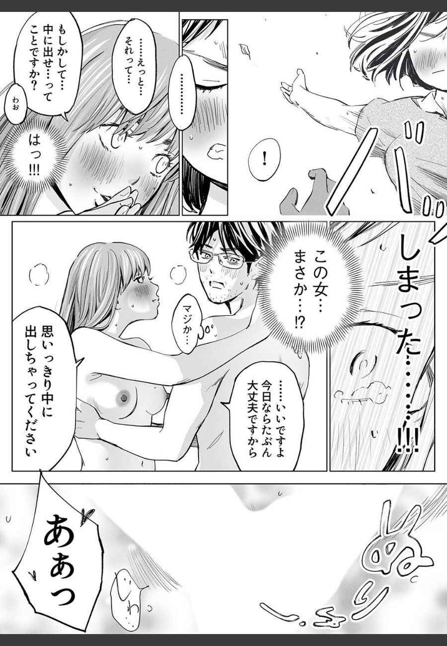 sample