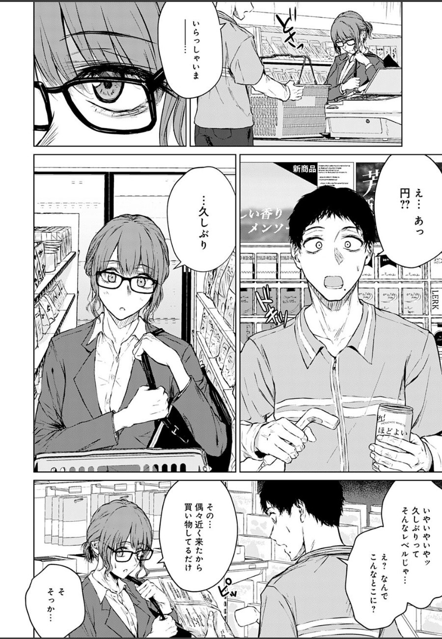 sample
