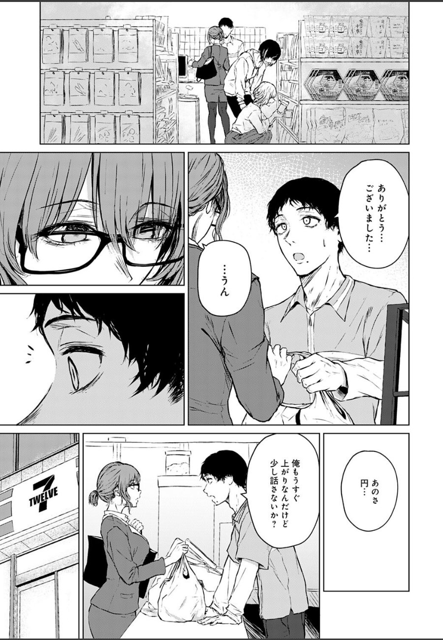 sample