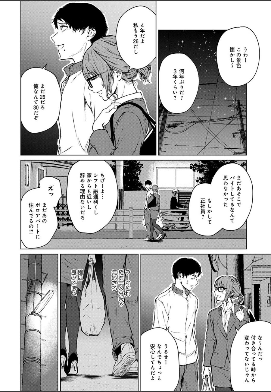sample