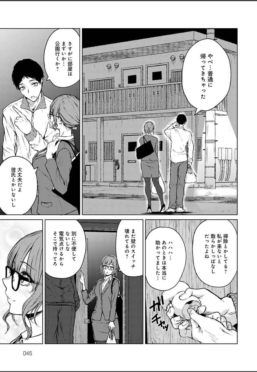 sample