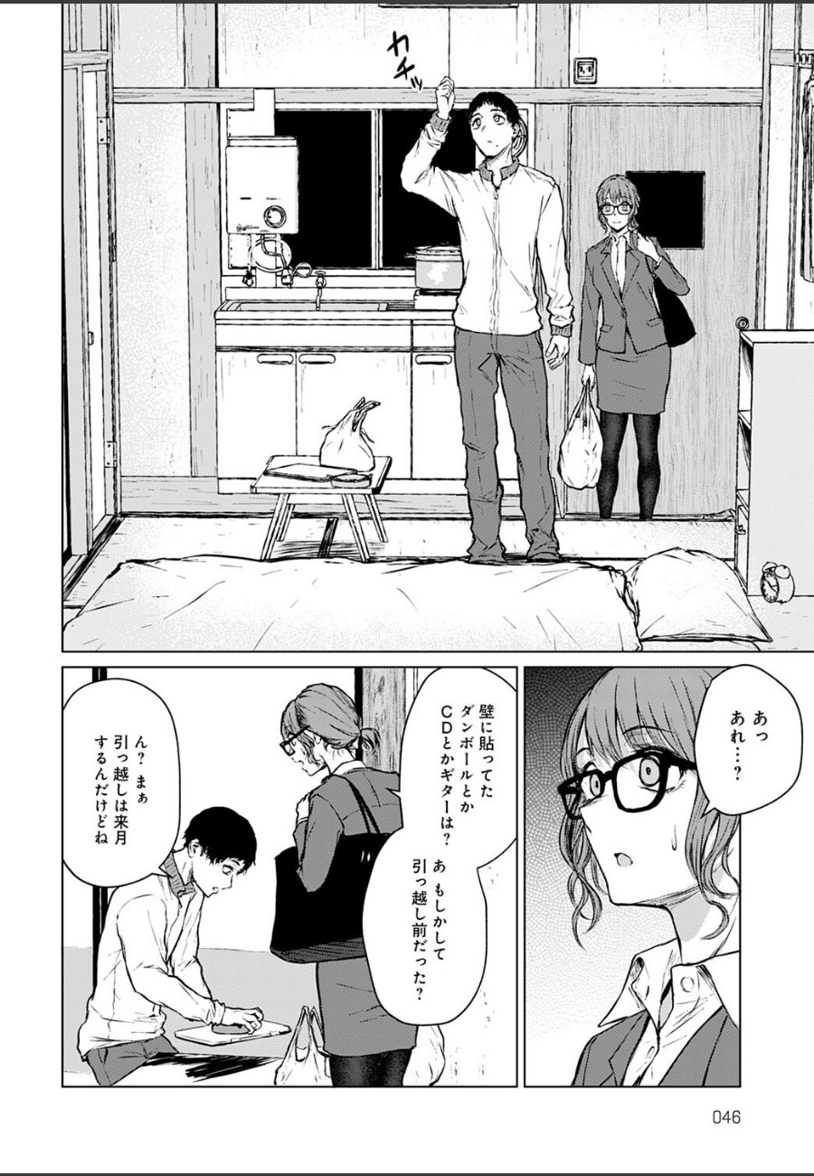 sample