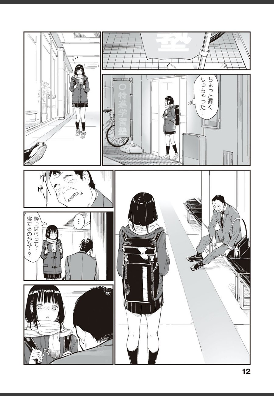 sample