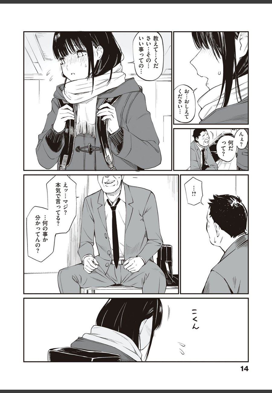 sample
