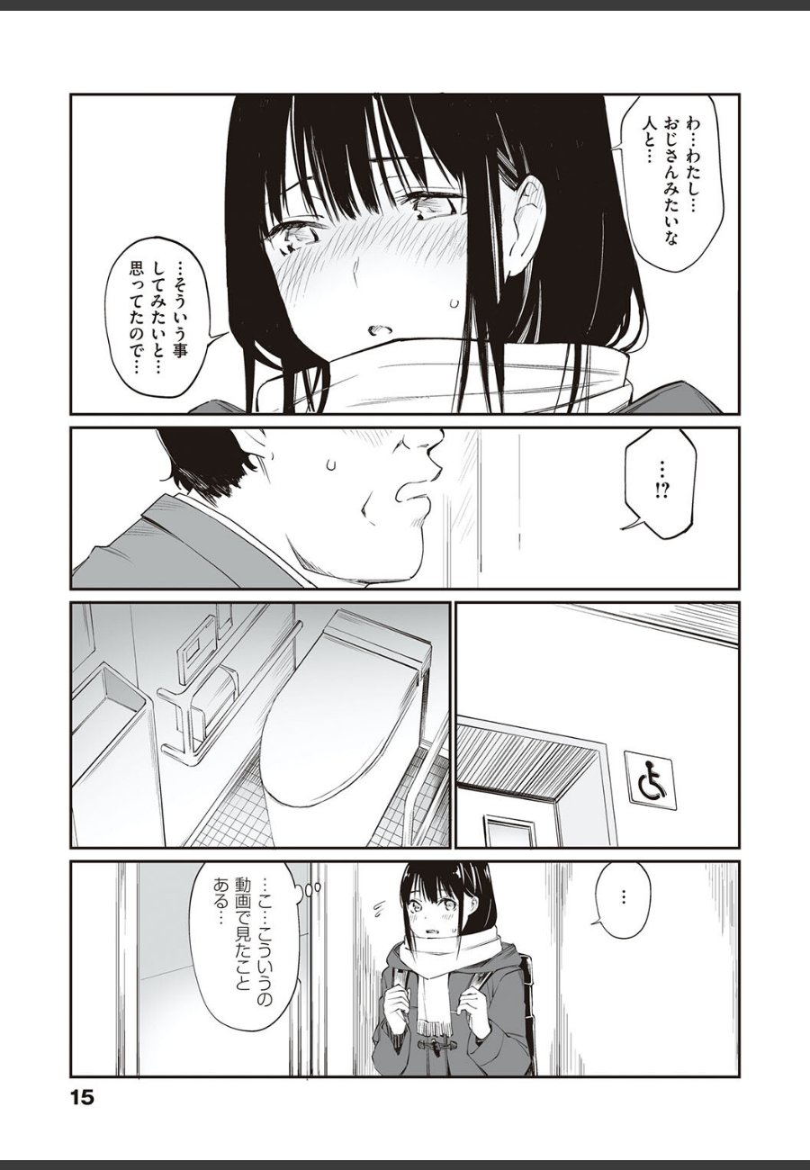 sample