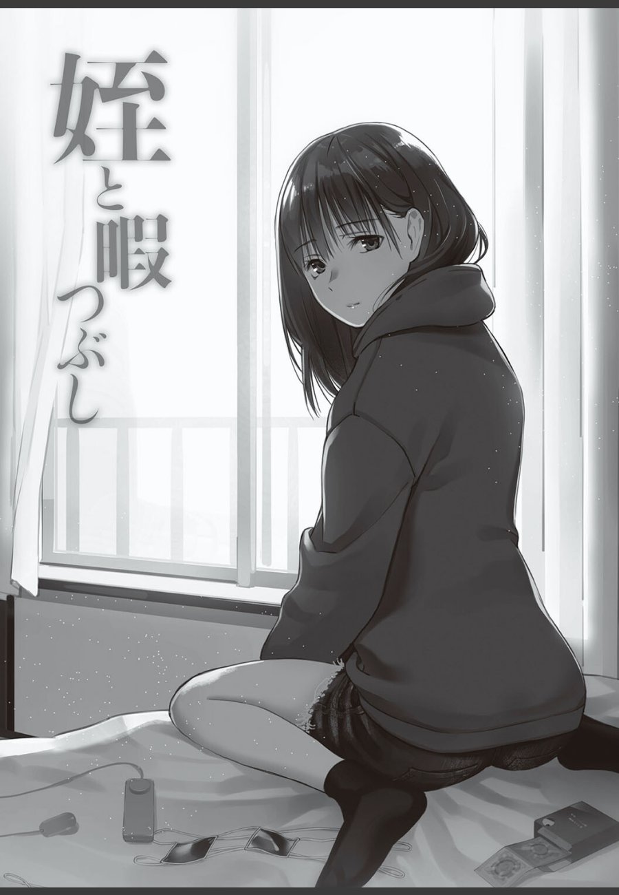 sample