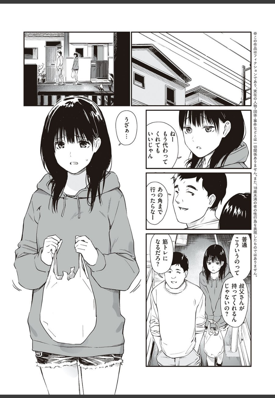 sample
