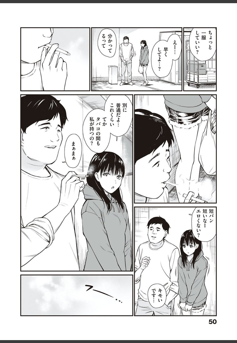 sample