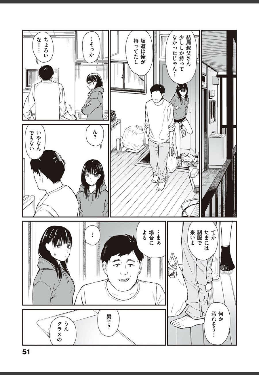 sample