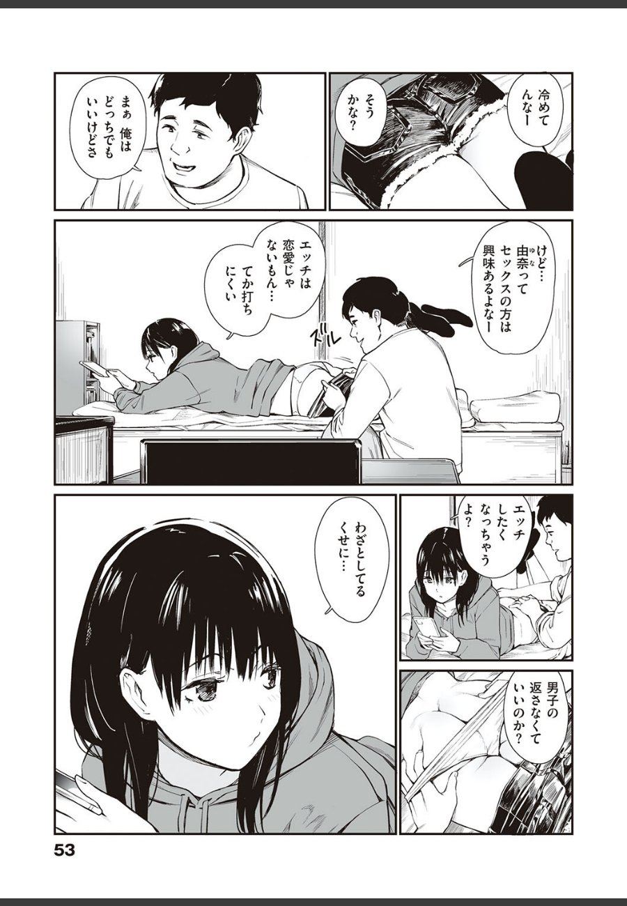 sample