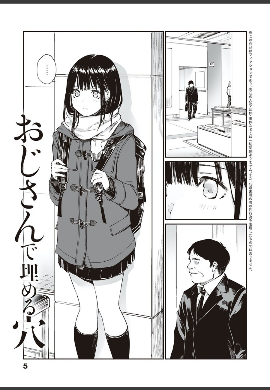 sample