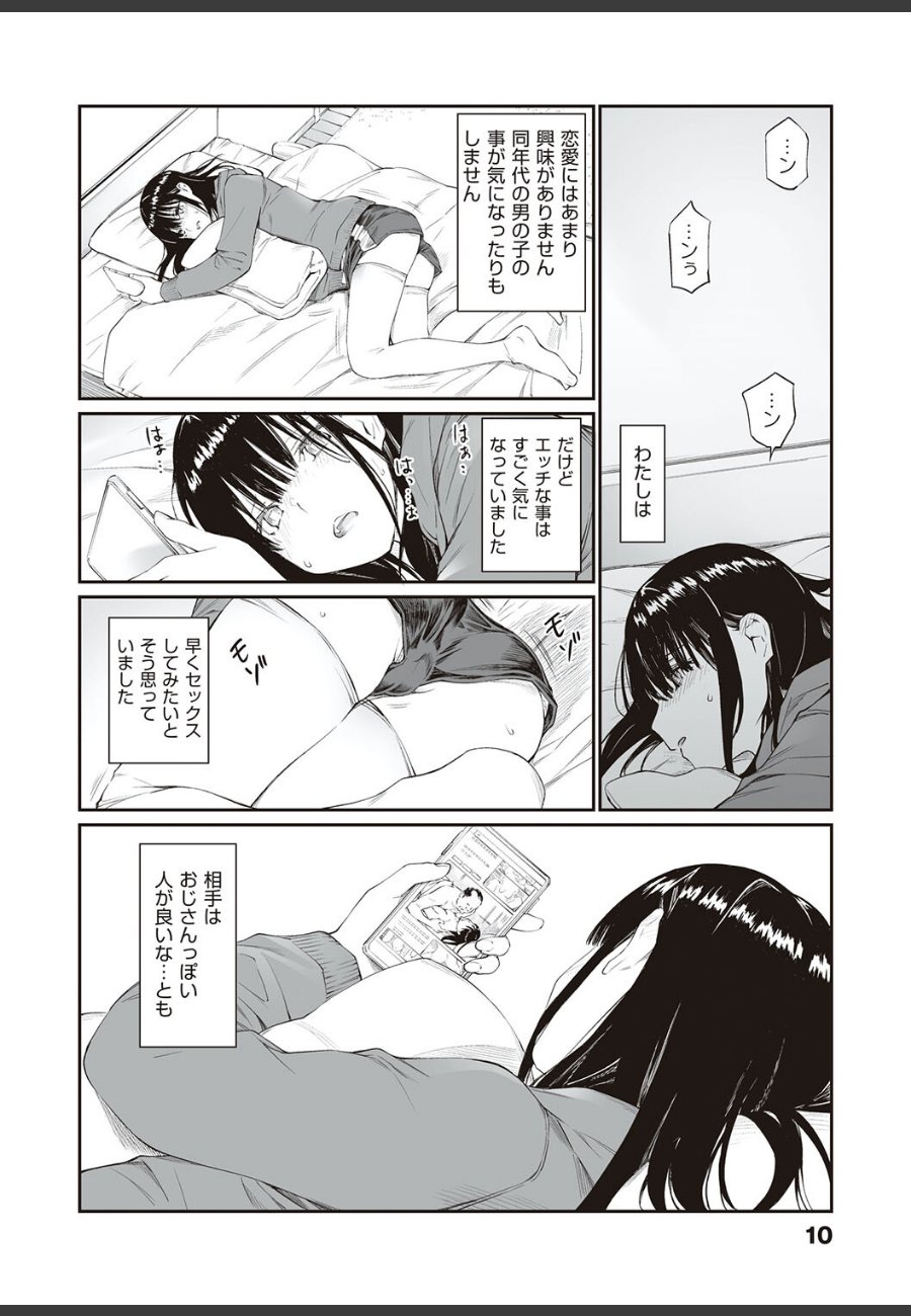 sample