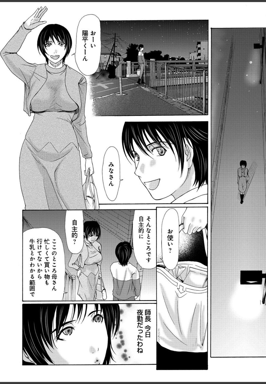 sample