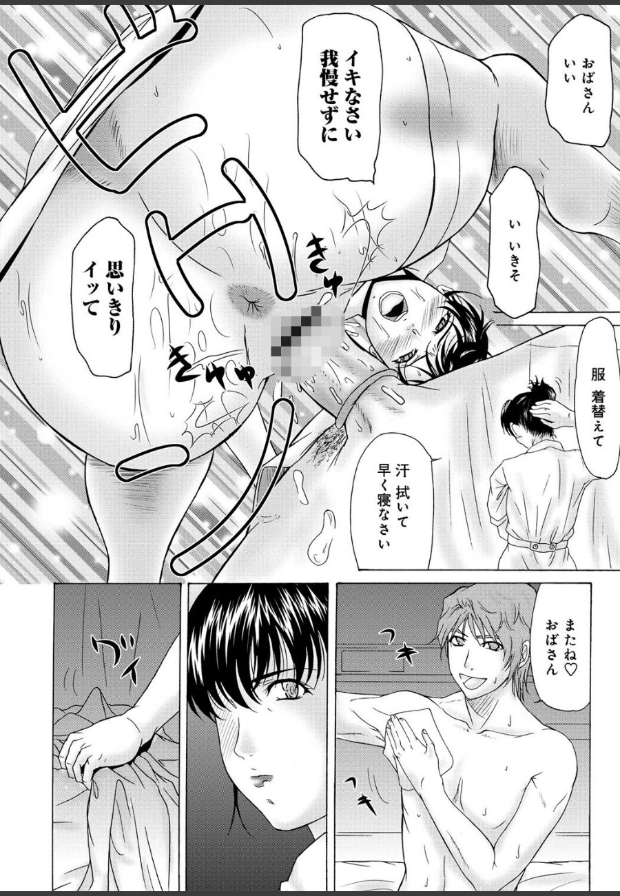sample