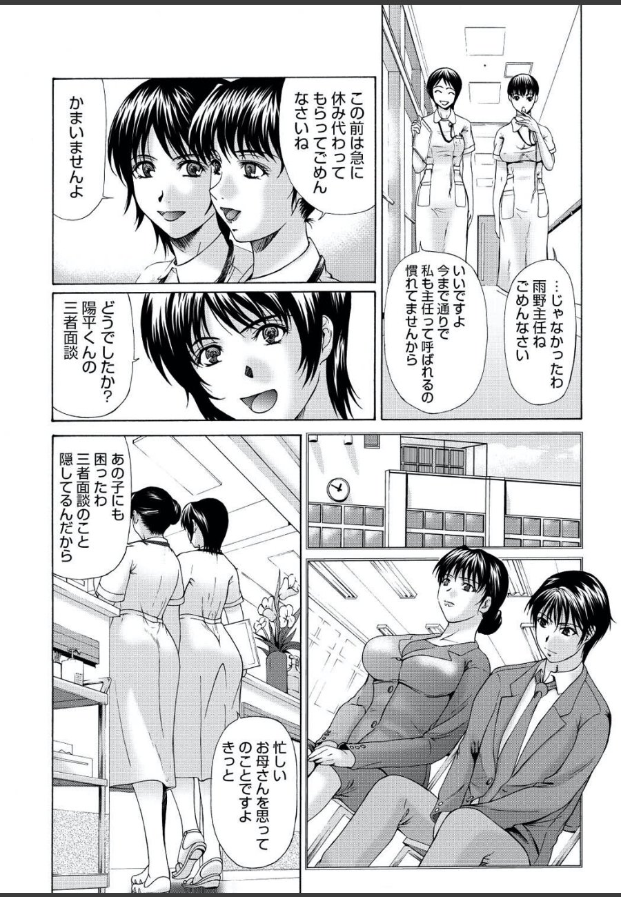 sample