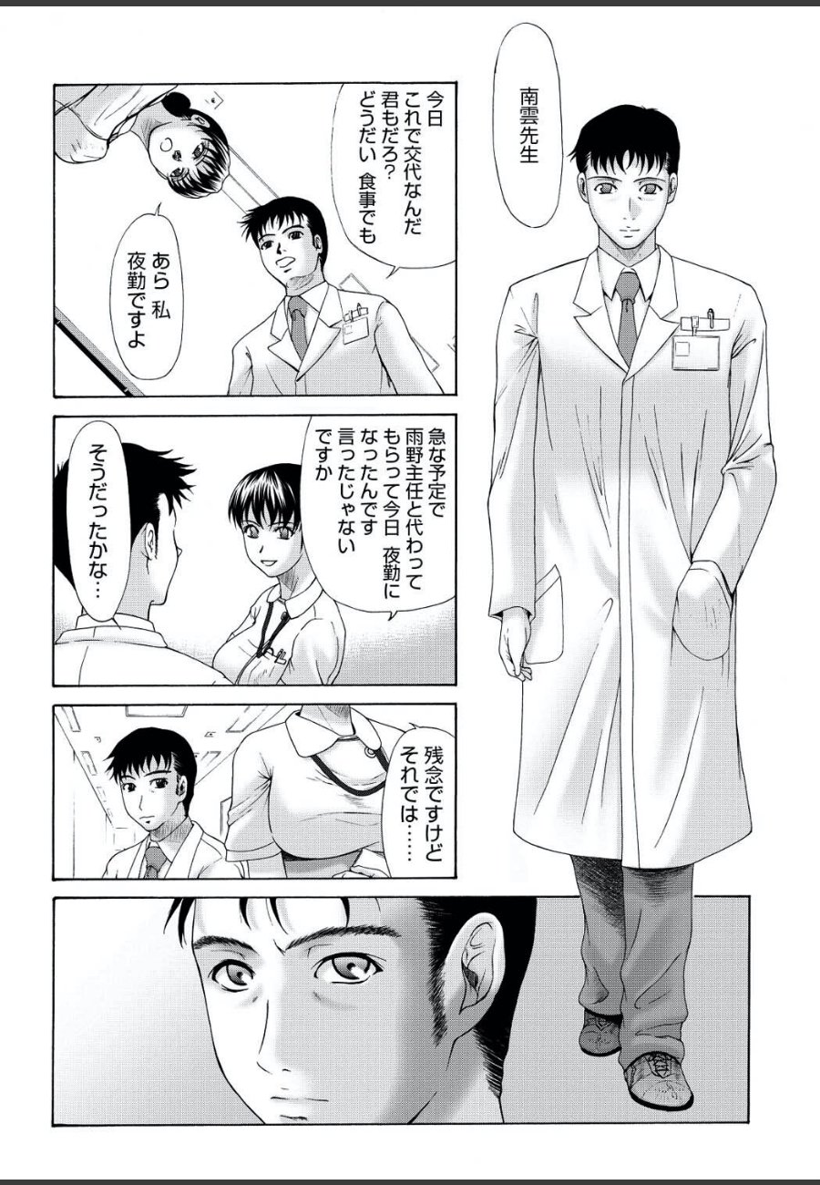 sample